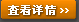 �鿴����
