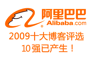 2009�갢��Ͱ�ʮ�󲩿�30ǿͶƱ