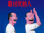 �����ӵ�10�������ˣ���ͼ��