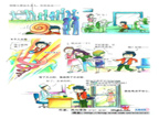 ����Ů��(4)�������Ϻ��ĵ�һ��