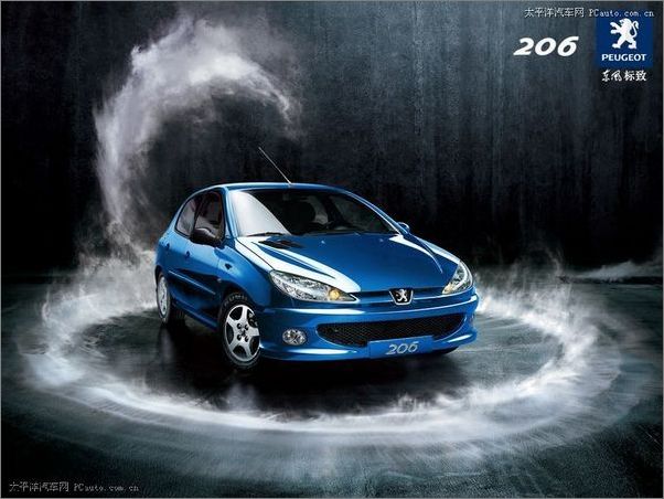 ������������ͷ 206�Ż�9ǧ ���� ���� ����206 ������� 