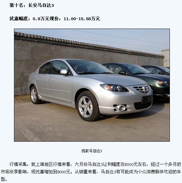���ˡ���ˮ���ھ� 10��۳� ������ı �������� �༭�Ƽ� ��������SLS���� 