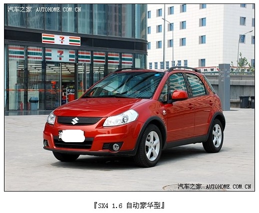 ��糵SX4��1��ʱ�п���8.98�� ���� ���� SX4 ������ľ 