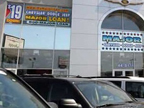 �Ʋ��� ������˹���ǡ�����Ļ�����