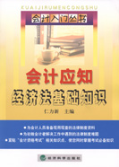 ��<font color=red>���</font>Ӧ֪���÷�����֪ʶ��