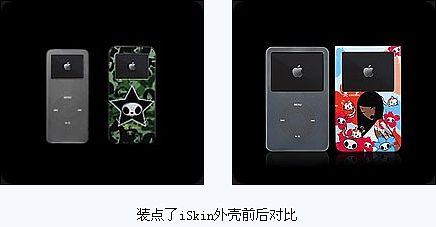 ����װ�����iPod ��iSkin���Ƕ�ͼ�� MP3ͼ�� MP3 ͼ�� ����MP3 