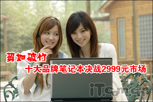 �������� ʮ��Ʒ�ƱʼǱ���ս2999Ԫ �ʼǱ����� �ʼǱ� �ʼǱ�Ʒ�� ŷ���ʼǱ� 