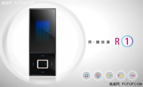 ��������4.3����ħMP3ѡ��������Ļƪ MP3���� MP3 ����MP3 ����MP3 