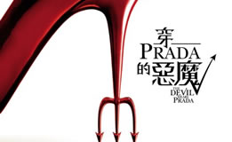 Prada ������������������Ʒ��ͼƬ