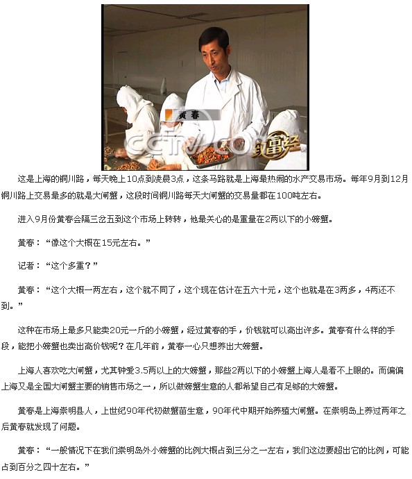��ֳ�з�����뾪�� ʳƷ�¸��� ʳƷ�̻� ʳƷ���� ʳƷƵ�� 