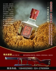 如何经营一家乡土风情酒吧 -阿里巴巴食品资讯