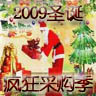 ʥ���ɹ�