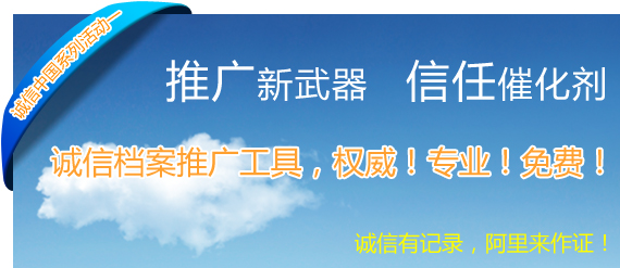 不花一分钱，我怎样让买家相信我？ 不信，你就看！--阿里巴巴商人论坛 - 艺美尔-2008 - 艺美尔-2008的博客