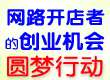 ���紴ҵ��ѻ���
