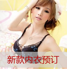 订货