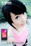 ������ ���۾�MM��̨��M31ͼ��