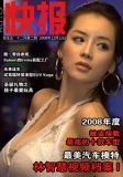 �챨���쳵־-��62��
