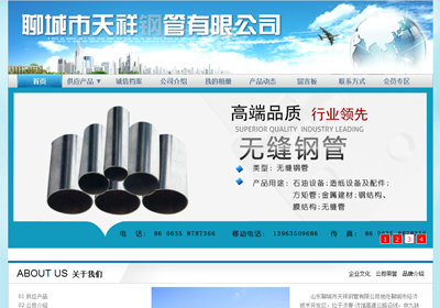 小程序开发风起云涌，聊城如何抓住机遇实现腾飞？