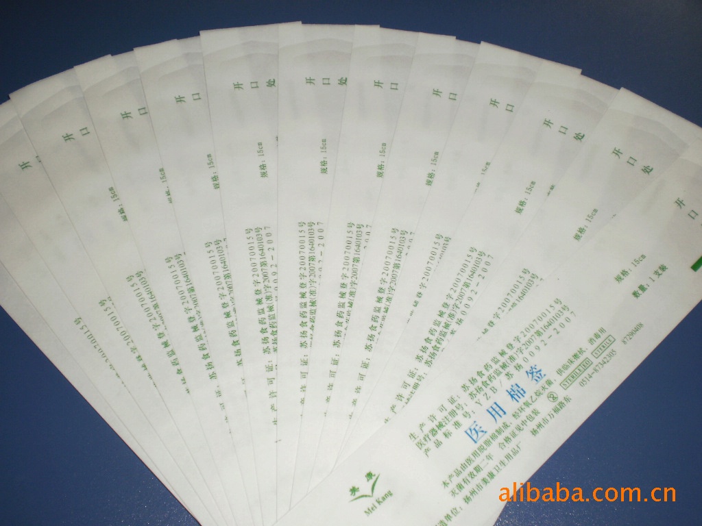 透析纸包装袋：现代医疗材料的新篇章