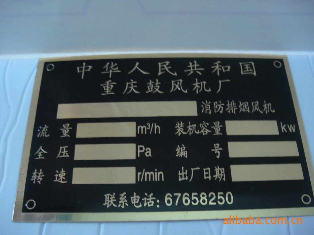 苍南标牌制作