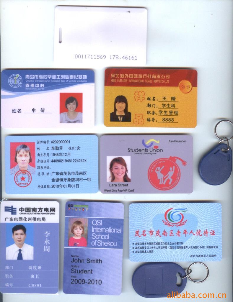 cpu卡制作,可视卡制做,芯片卡制做