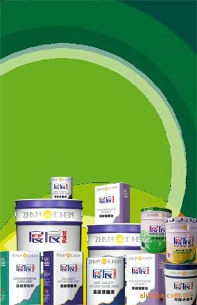 供应展辰原子灰