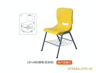 办公塑胶配件