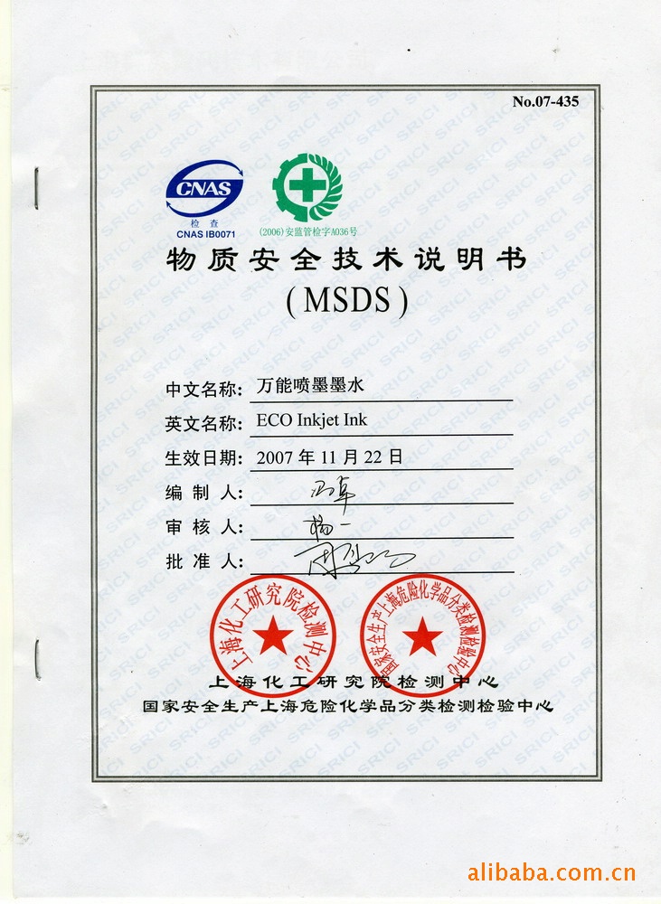 万能平板打印机打印的各式各样的产品