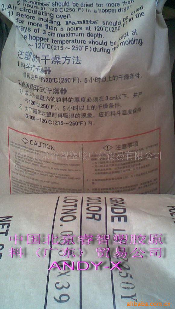 聚酰胺尼龙塑胶原料PA12瑞士EMS 荷兰DSM 德国巴斯夫