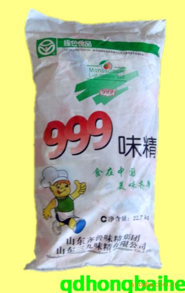 供应品牌味精三九味精平价直销价格公道
