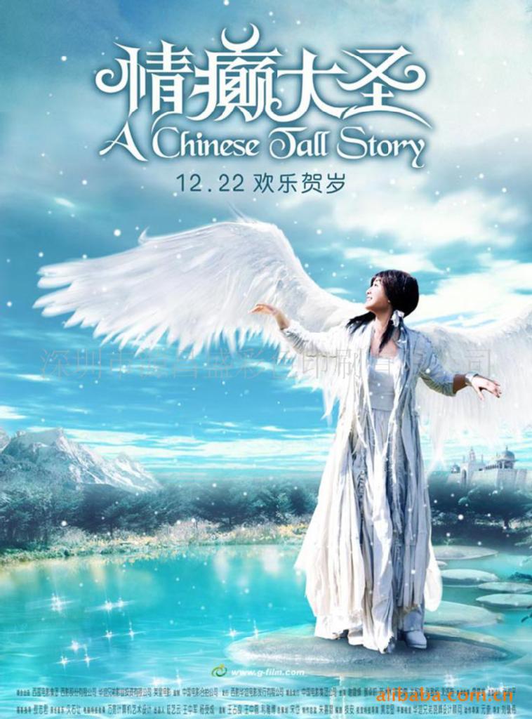 供应 折页加工 折页说明书 折页印刷 说明书折页 彩色宣传单图片_4