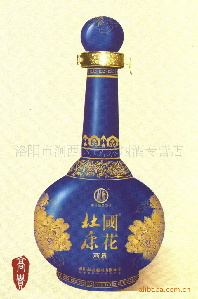 杜康之&ldquo;高贵,富贵,华贵&rdquo;是国花系列高端产品,出身:华夏