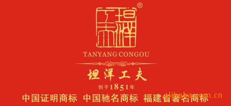 坦洋工夫香飘四海回味无穷经济实惠