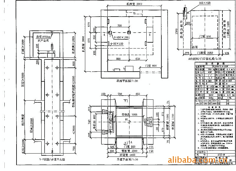 供应富士杂物电梯,简易电梯,食梯
