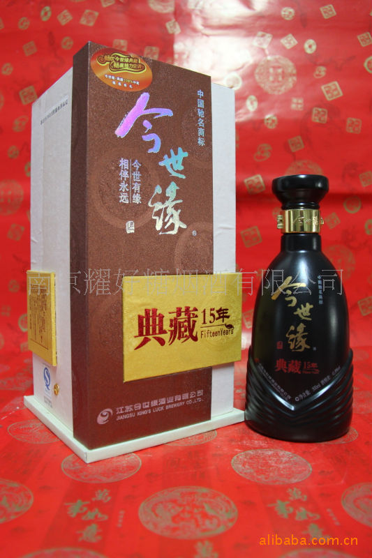 供应41.8度今世缘典藏15年(浓香型白酒)