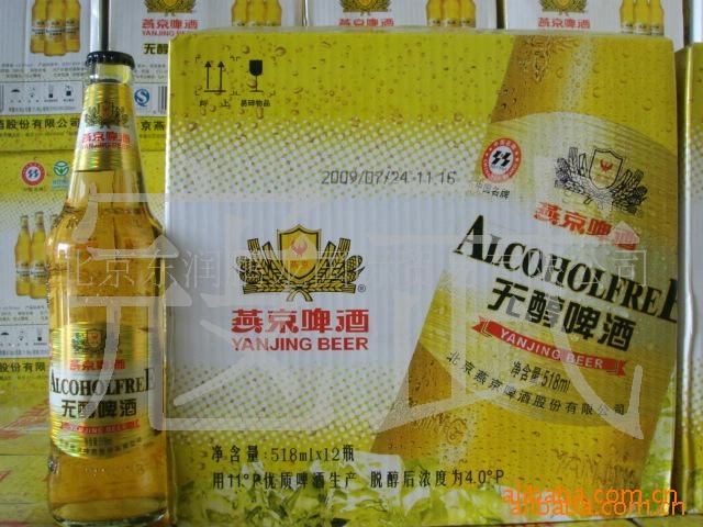 供應8度燕京純生啤酒500毫升(婚宴用酒)燕京啤酒 燕京無醇啤酒