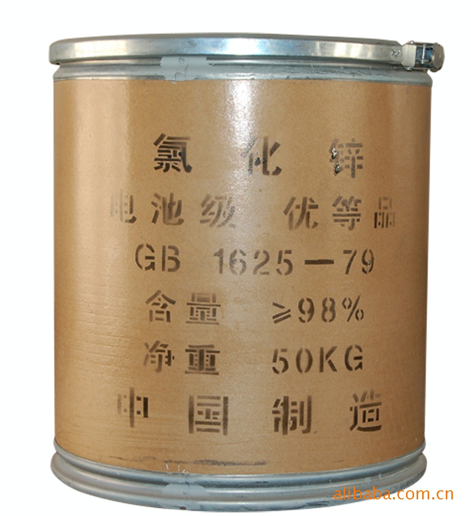 【98%zncl2 氯化锌 批发供应】价格,厂家,图片,氯