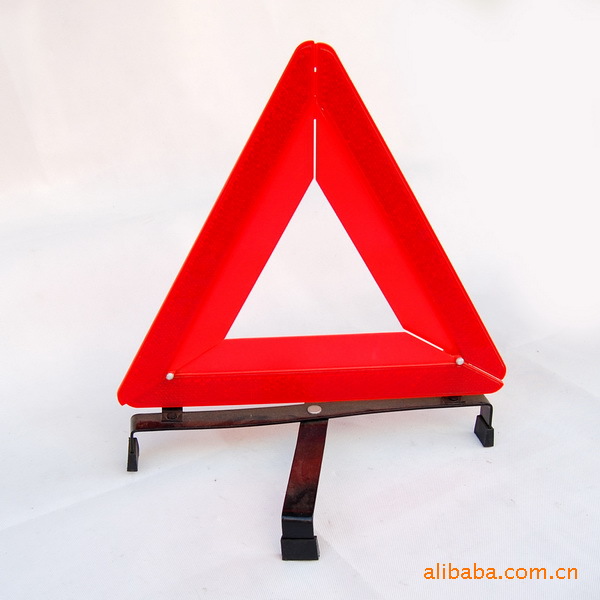 超强反光材料三角警告标志牌/三