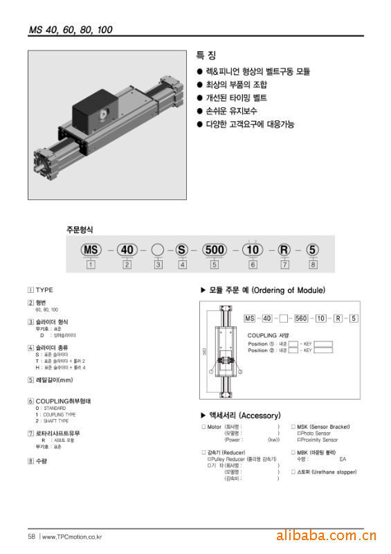 镇江机电设备批发行业的最新动态