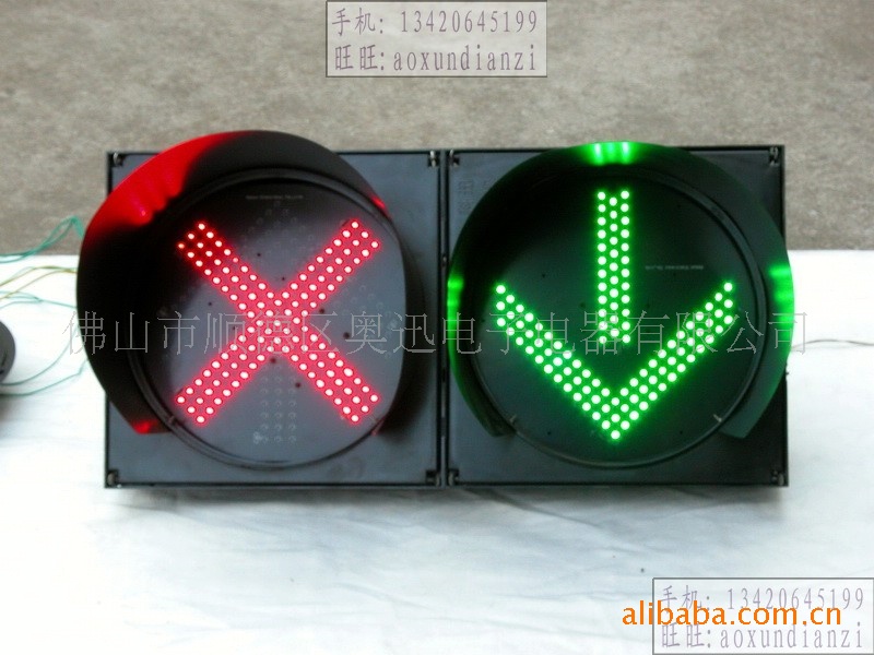 红叉绿箭收费灯 停车场红绿灯 红交叉绿箭头灯 红绿灯