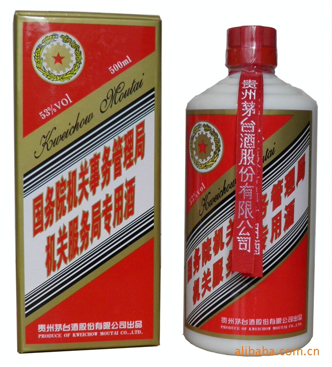 贵州白酒国检酒特供茅台白酒53度酱香白酒