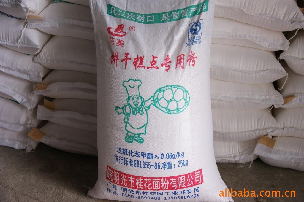 【供应饼干专用粉,曲奇饼干粉,一级饼干专用粉,】价格,厂家,图片,面粉