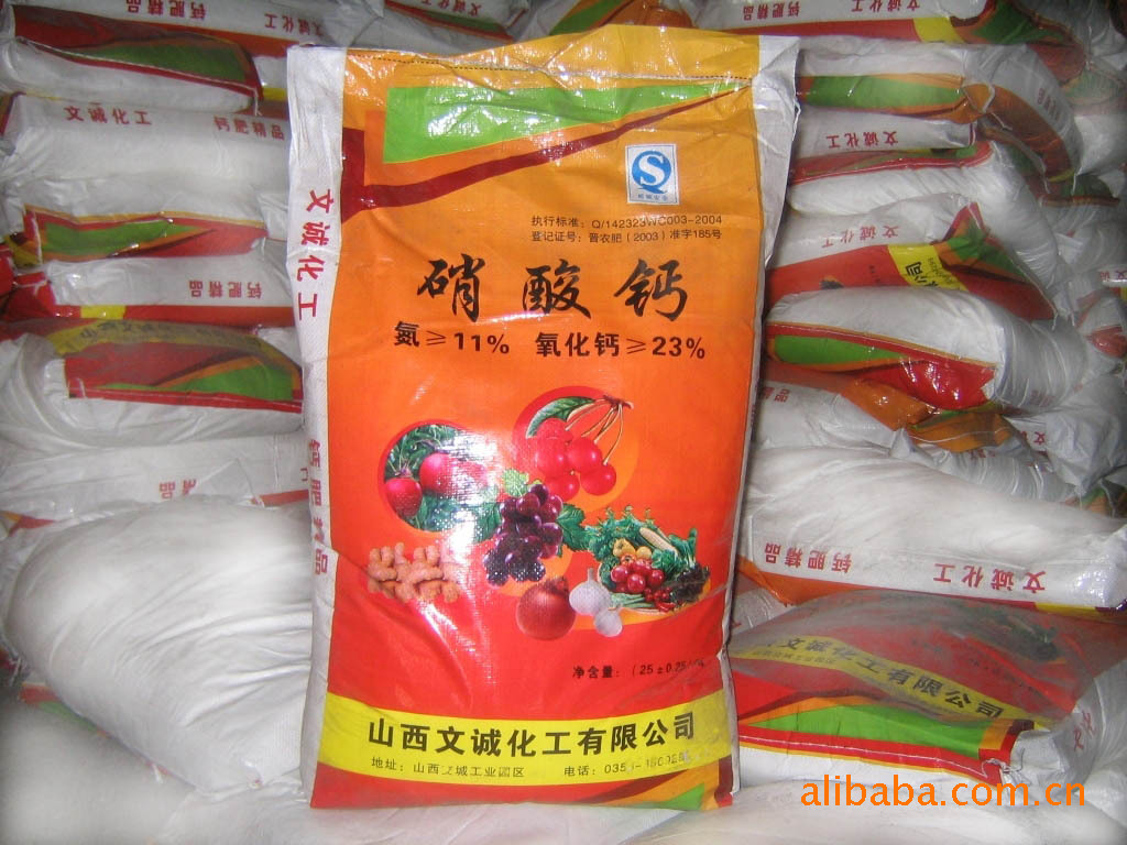 供应农业级99%含量硝酸钙