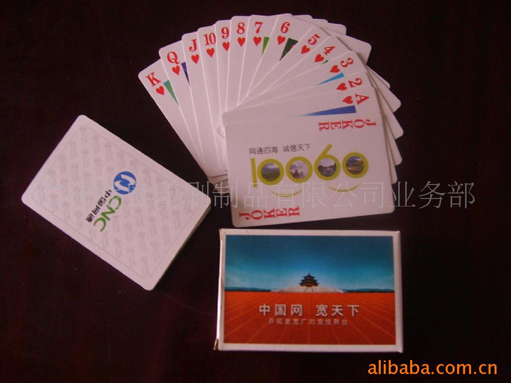 扑克牌厂家风云录：时代的脉搏与匠心独运