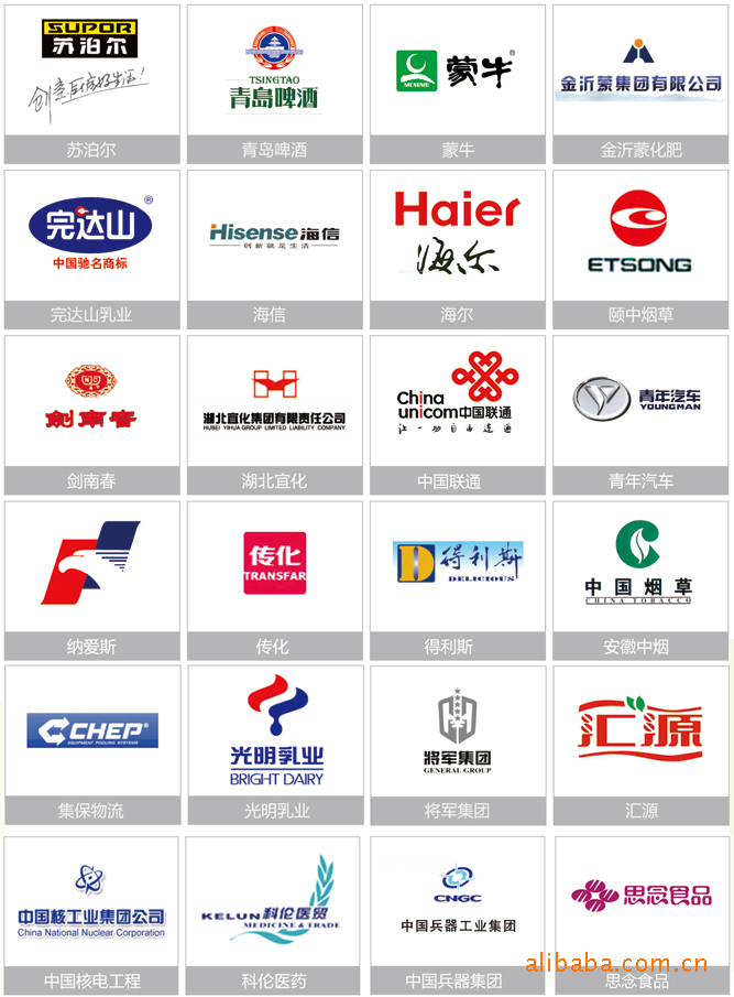 【济南1111系列塑料托盘租赁】价格,厂家,图片,塑胶托盘,山东力保托盘租赁有限公司济南总部-马可波罗网
