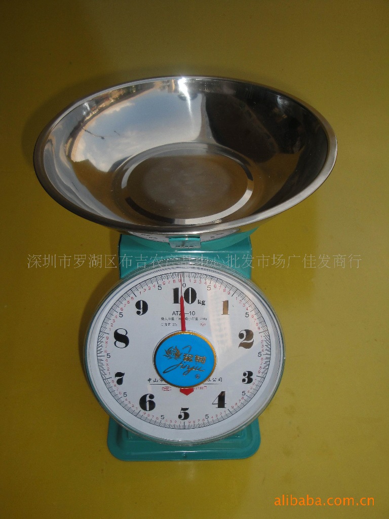 供应香山10kg弹簧度盘称