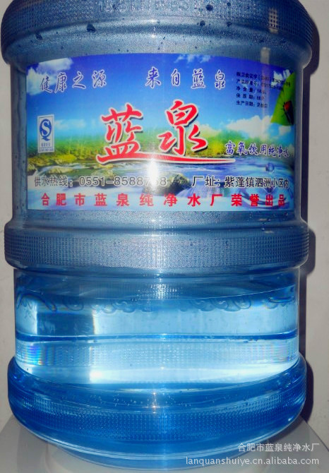 合肥蓝泉饮用纯净水图片_4