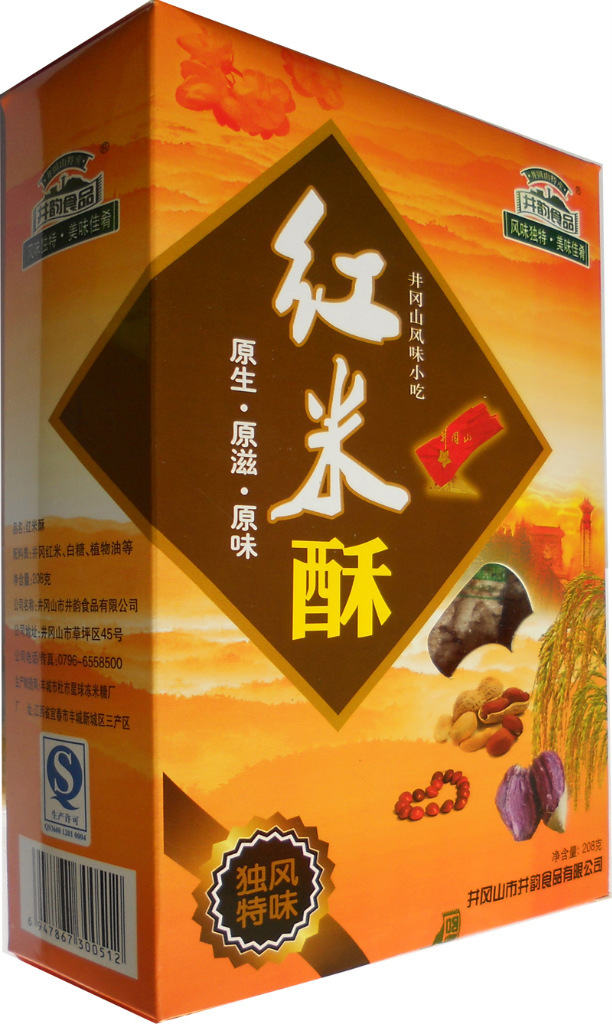 江西特产 地方特产干货 诚                 特产:是 售卖方式:包装