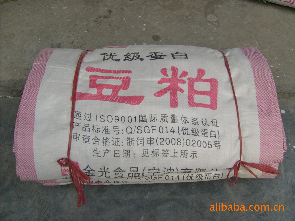 75*120 二手金光豆粕袋(黄,白色)