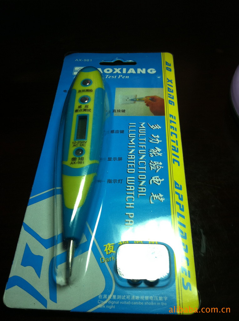 ax900奥翔电笔多功能数字感应带灯试电笔